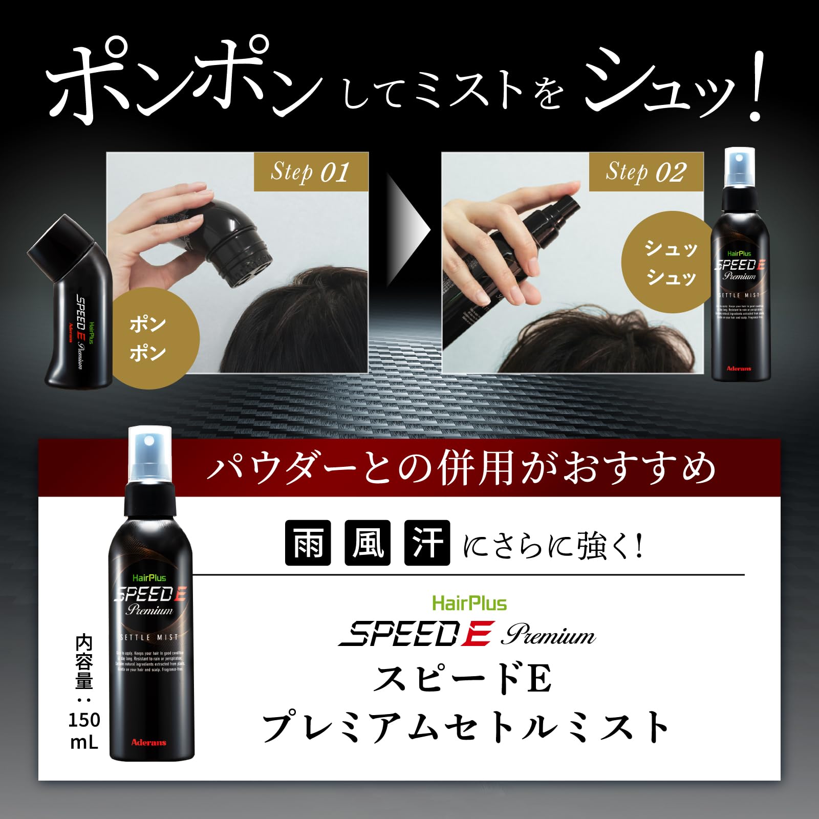 Amazon.co.jp: アデランス